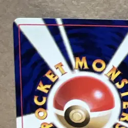 NM Pokemon Rocket's Zapdos #145 Challenge from the Darkness Holo Japanese SWIRL* - Image 4