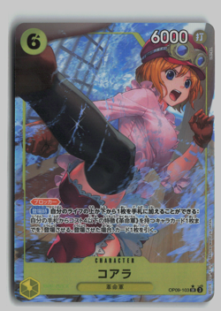 Koala Alt Art OP09-103 SR - Emperors in the New World - ONE PIECE Card Japanese - Image 1