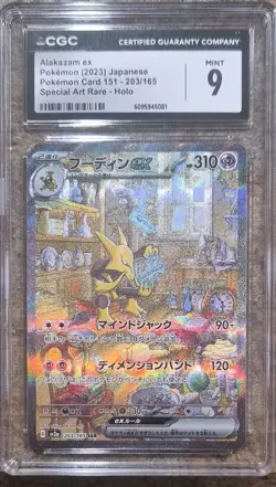 Pokemon Alakazam ex CGC 9 203/165 Sv2a Card 151 Special Art Rare Holo Japanese - Image 1