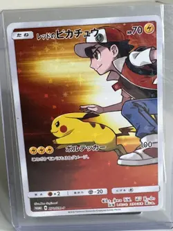 Red's Pikachu 270/SM-P Promo 20th Anniversary Holo 2018 Japanese Pokemon Card - Image 3