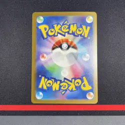 Pokemon Card Japanese - Mega Lucario ex MA 228/193 MEGA Dream ex M2a Full Art #1 - Image 3