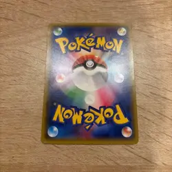 Raichu Pokemon Card 1st Edition Pokekyun Collection Japan 011/032 - Image 2