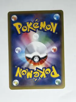 Beedrill 007/087 Japanese 20th Anniversary 1st Edition Pokemon Card NM-Mint - Image 2