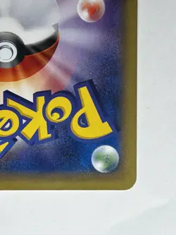 Beedrill 007/087 Japanese 20th Anniversary 1st Edition Pokemon Card NM-Mint - Image 3