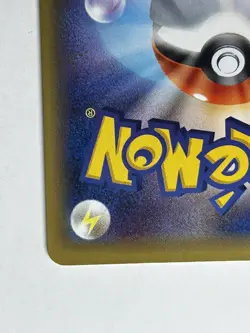 Beedrill 007/087 Japanese 20th Anniversary 1st Edition Pokemon Card NM-Mint - Image 4