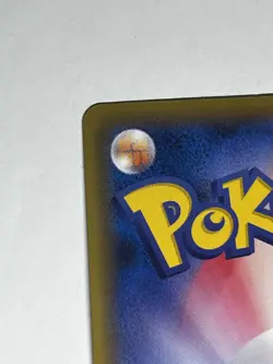 Beedrill 007/087 Japanese 20th Anniversary 1st Edition Pokemon Card NM-Mint - Image 5