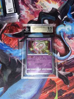 2021 25th Anniversary Japanese Mew Beckett 9.5 Gem Mint Pokemon Card - Image 1