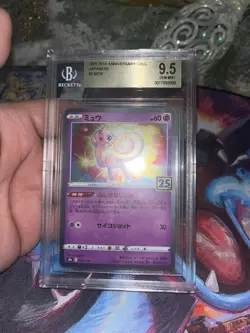 2021 25th Anniversary Japanese Mew Beckett 9.5 Gem Mint Pokemon Card - Image 3