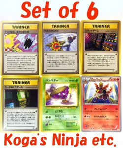 Banned Art Japanese Pokemon Card Misty's Tears Koga Ninja Magmortar Slot Game - Image 1