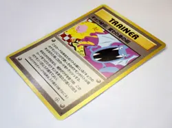 Banned Art Japanese Pokemon Card Misty's Tears Koga Ninja Magmortar Slot Game - Image 4