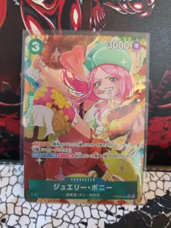 Jewelry Bonney PRB02-004 R ONE PIECE Card The Best 2 - ONE PIECE Japanese - Image 1