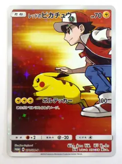 Red's Pikachu 270/SM-P Pokemon Center 20TH Promo Holo Rare Japanese Pokemon Card - Image 1