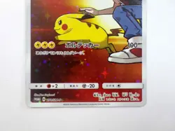 Red's Pikachu 270/SM-P Pokemon Center 20TH Promo Holo Rare Japanese Pokemon Card - Image 4