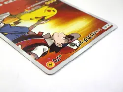 Red's Pikachu 270/SM-P Pokemon Center 20TH Promo Holo Rare Japanese Pokemon Card - Image 5