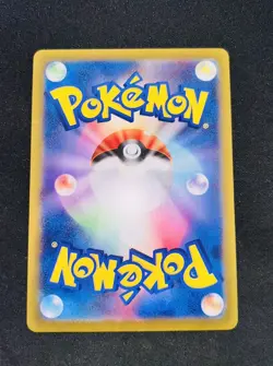 Okidogi - 110/101 - Full Art AR SV6 Mask of Change Japanese - Pokemon Card - NM+ - Image 3