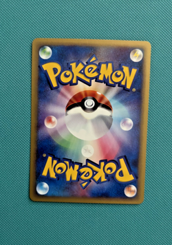 Primeape 055/087 Wind From the Sea Near Mint Japanese 1st Edition Pokemon Card - Image 2