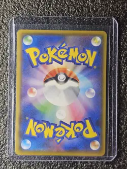 Pokemon Dark Gyarados 005/025 Holo Promo Japanese S8a-P 25th Anniversary Card - Image 2