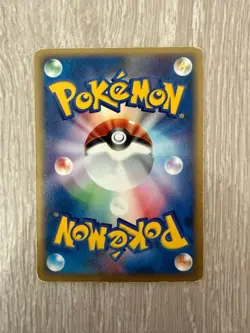 Pokemon Card Umbreon 025/P e McDonald's Promo EX From Japan - Image 2