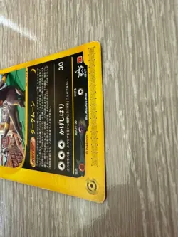 Pokemon Card Umbreon 025/P e McDonald's Promo EX From Japan - Image 4