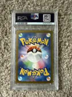 Charizard ex 201/165 Sv2a: Pokemon Card 151 Holo (Japanese) - Image 2