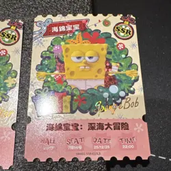 3x SSR rares SpongeBob Movie Search for SquarePants Christmas Collector Cards - Image 4