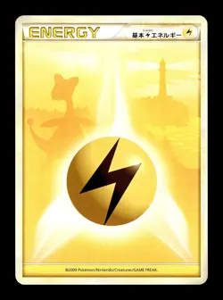 [NM-] Lightning Energy Japanese L1 HeartGold Collection Pokemon D - Image 1