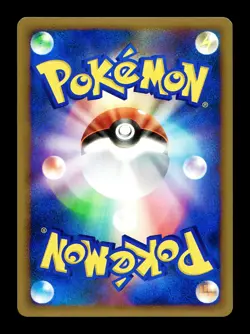 [NM-] Lightning Energy Japanese L1 HeartGold Collection Pokemon D - Image 2