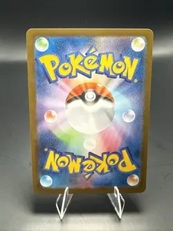 Pokemon Genesect ex 172/086 SV11B: Black Bolt Holo (Japanese) - Image 3