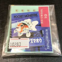 Pokemon Vintage Japanese Tomy Battle Game Note - 119 Seaking - Unused - #0283 - Image 1