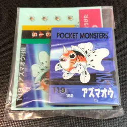 Pokemon Vintage Japanese Tomy Battle Game Note - 119 Seaking - Unused - #0283 - Image 2