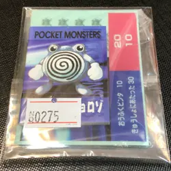 Pokemon Vintage Japanese Tomy Battle Game Note - 61 Poliwhirl - Unused - #0275 - Image 1