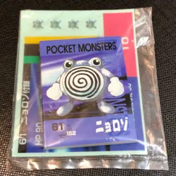 Pokemon Vintage Japanese Tomy Battle Game Note - 61 Poliwhirl - Unused - #0275 - Image 2