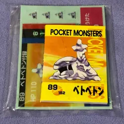 Pokemon Vintage Japanese Tomy Battle Game Note - 89 Muk - Unused - #1542 - Image 1