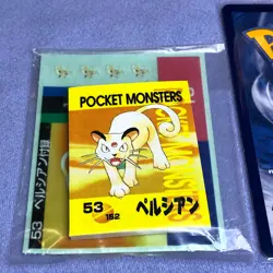 Pokemon Vintage Japanese Tomy Battle Game Note - 53 Persian - Unused - #0530 - Image 1
