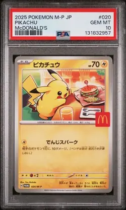 ⚡2025 POKEMON JAPAN M-P PROMO PIKACHU #020 🍔 McDonald’s PSA 10 GEM MINT! - Image 1