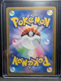 Rowlet 082/080 M3 Art Rare Japanese Pokemon Card Munikis Nihil Zero - Image 2