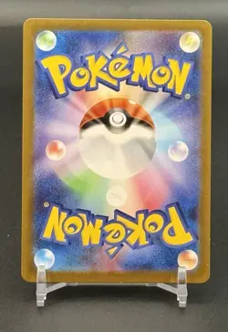 Woobat AR 117/086 SV7a Night Wanderer Japanese Pokemon Card 2024 NM - Image 2