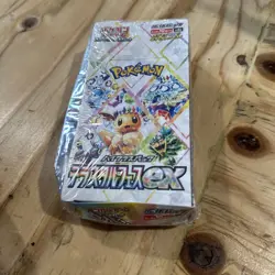 Pokemon Sealed Japanese Terastal Festival Booster Box SV8a - New factory Sealed - Image 4