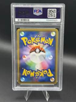 Moltres & Zapdos & Articuno GX - #102 - Pokemon Japan - SM: GX All Stars PSA 9 - Image 2
