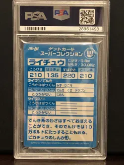 1999 Pokemon Japanese MEIJI PROMO Embossed Raichu PSA 10 LOW POP - Image 2