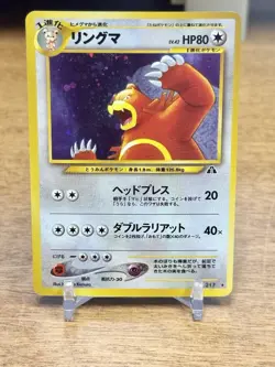 Pokemon TCG Japanese Neo Discovery Ursaring Holo No. 217 - See Description - Image 1