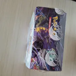 Pokemon TCG Chilling Reign Booster Box Sealed New 820650818462 - Image 2
