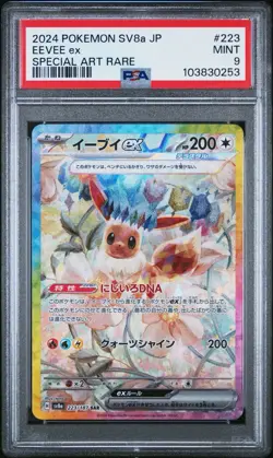2024 POKEMON JPN SV8A-TERASTAL FEST EX SPECIAL ART RARE #223 EEVEE EX PSA 9 - Image 1