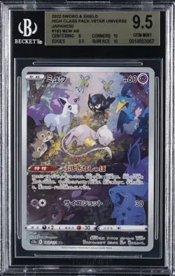 2022 POKEMON SWORD & SHIELD HIGH CLASS PACK JPN VSTAR UNIVERSE - AR MEW BGS 9.5 - Image 1