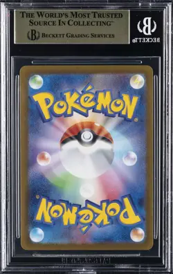 2022 POKEMON SWORD & SHIELD HIGH CLASS PACK JPN VSTAR UNIVERSE - AR MEW BGS 9.5 - Image 2