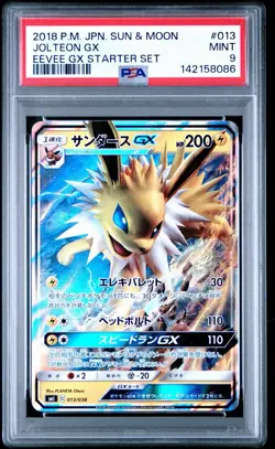 PSA 9 MINT Jolteon GX 013/038 Eevee GX Starter Set sm1 Japanese Pokemon CS1 - Image 1