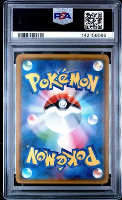 PSA 9 MINT Jolteon GX 013/038 Eevee GX Starter Set sm1 Japanese Pokemon CS1 - Image 2