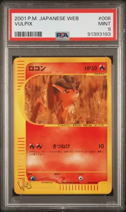 2001 POKEMON JPN WEB #008 VULPIX PSA 9 - Image 1