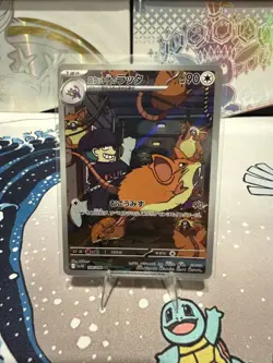 Team Rocket's Raticate AR 108/098 sv10 JP Pokemon Glory of Team Rocket - NM US - Image 1