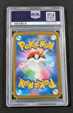Pokemon Japanese Full Art Holo Mew 183/172 PSA 9 MINT VSTAR Universe - Image 2